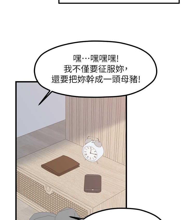 [韩国漫画] 花店三母女 剧情,熟女人妻#[104P]-77