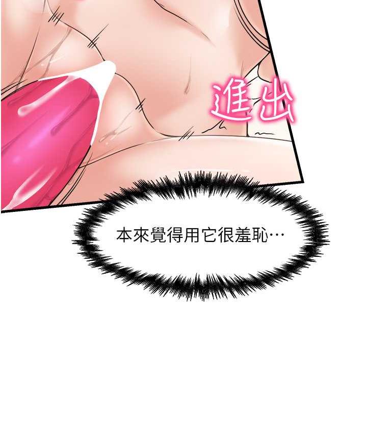 [韩国漫画] 花店三母女 剧情,熟女人妻#[104P]-8