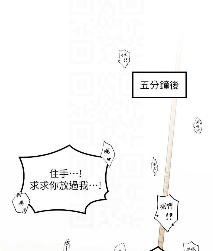 [韩国漫画] 花店三母女 剧情,熟女人妻#[104P]-80