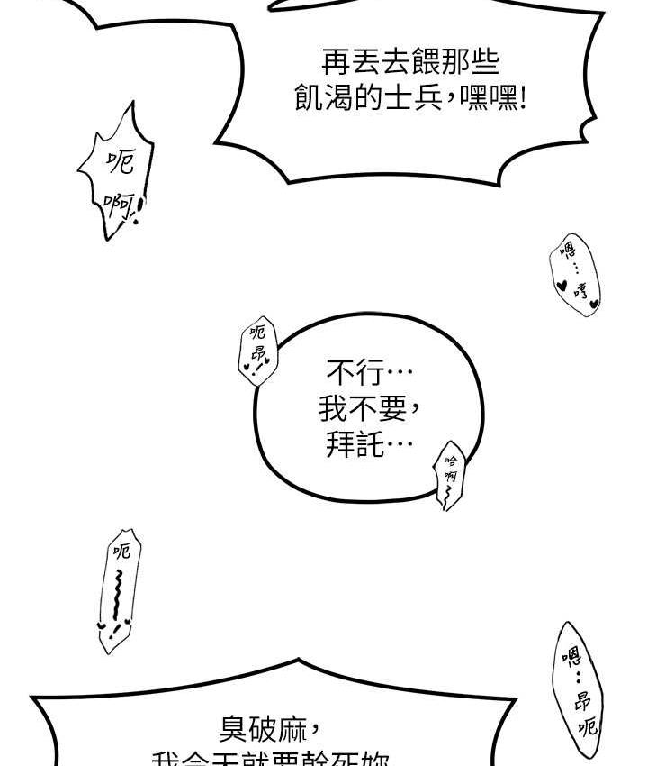 [韩国漫画] 花店三母女 剧情,熟女人妻#[104P]-83