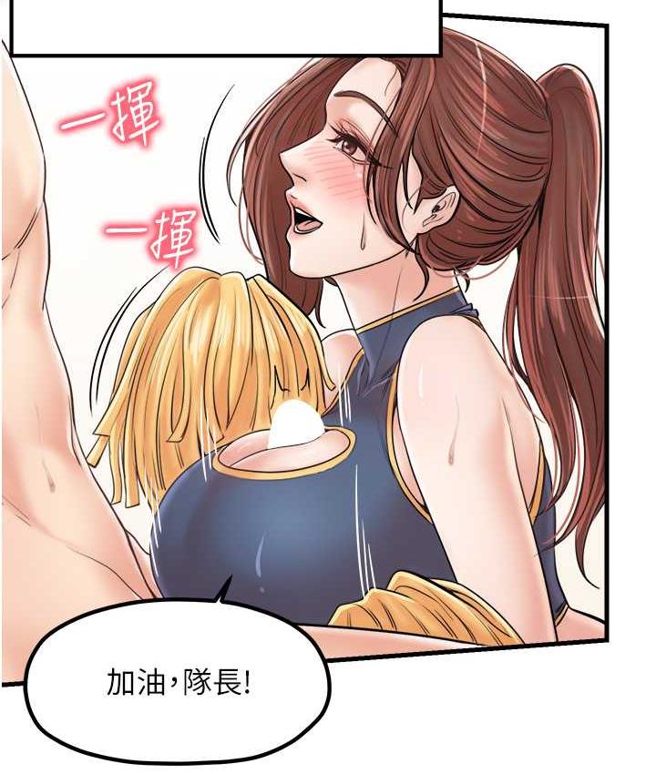 [韩国漫画] 花店三母女 剧情,熟女人妻#[104P]-89