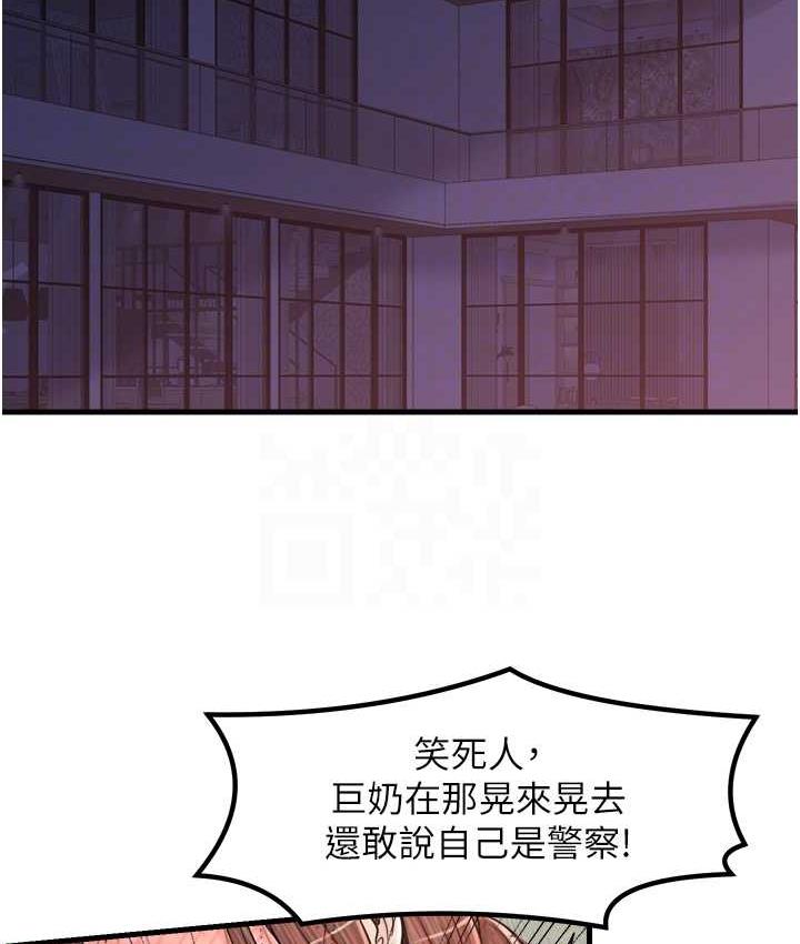 [韩国漫画] 花店三母女 剧情,熟女人妻#[104P]-93