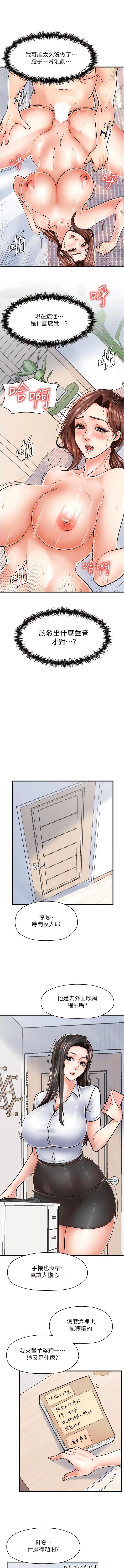 [韩国漫画] 花店三母女 剧情,熟女人妻#[13P]-6