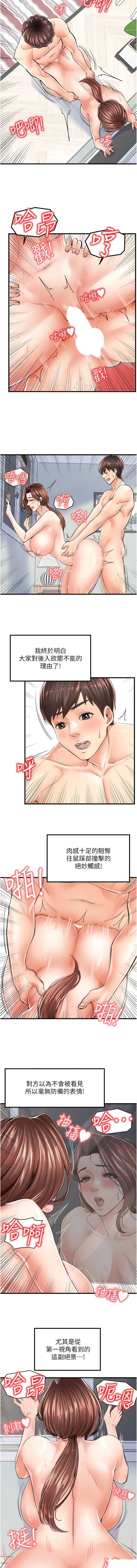 [韩国漫画] 花店三母女 剧情,熟女人妻#[14P]-8