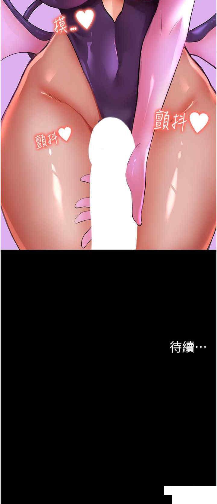 [韩国漫画] 花店三母女 剧情,熟女人妻#[30P]-30