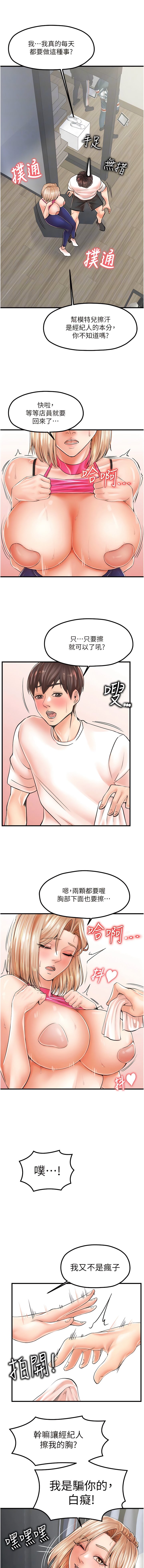 [韩国漫画] 花店三母女 剧情,熟女人妻#[15P]-4