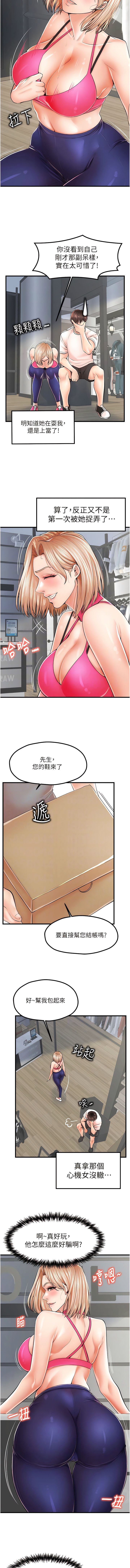 [韩国漫画] 花店三母女 剧情,熟女人妻#[15P]-5