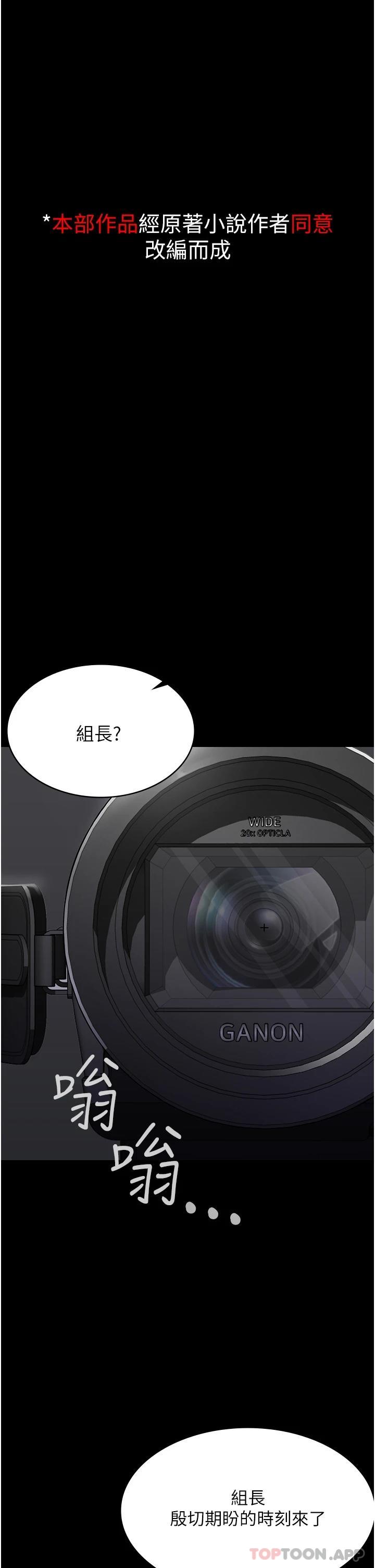 [韩国漫画] PUA完全攻略 - 韩国漫画 剧情,御姐女王,高潮潮吹,熟女人妻,巨乳大奶#[78P]-1