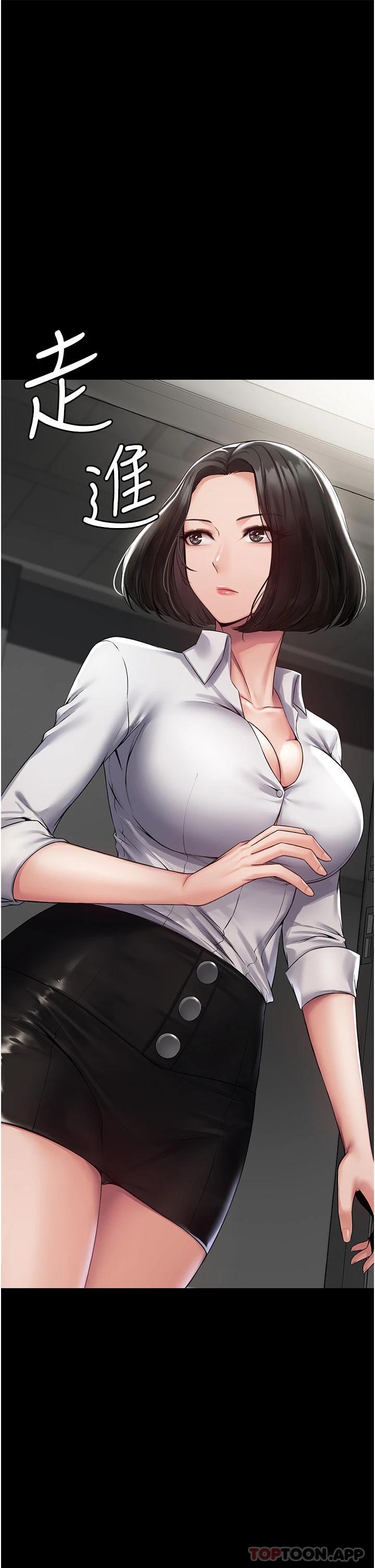 [韩国漫画] PUA完全攻略 - 韩国漫画 剧情,御姐女王,高潮潮吹,熟女人妻,巨乳大奶#[78P]-13