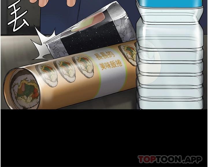 [韩国漫画] PUA完全攻略 - 韩国漫画 剧情,御姐女王,高潮潮吹,熟女人妻,巨乳大奶#[78P]-18