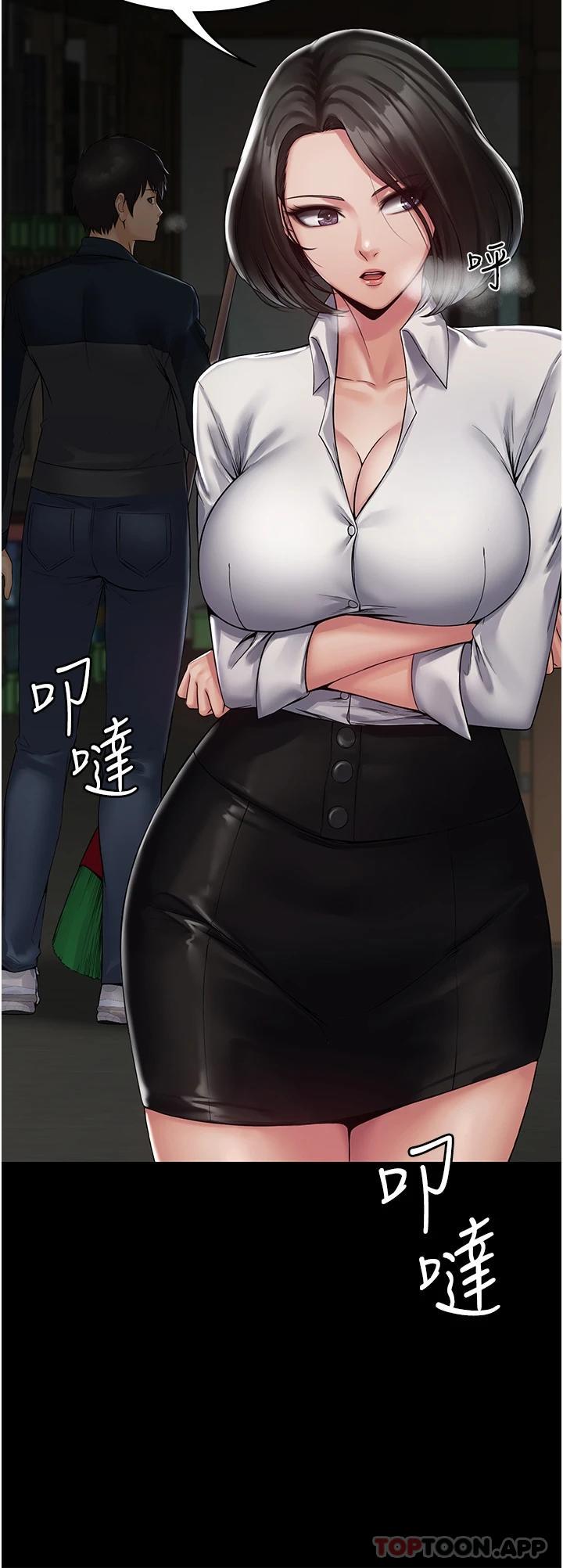 [韩国漫画] PUA完全攻略 - 韩国漫画 剧情,御姐女王,高潮潮吹,熟女人妻,巨乳大奶#[78P]-28