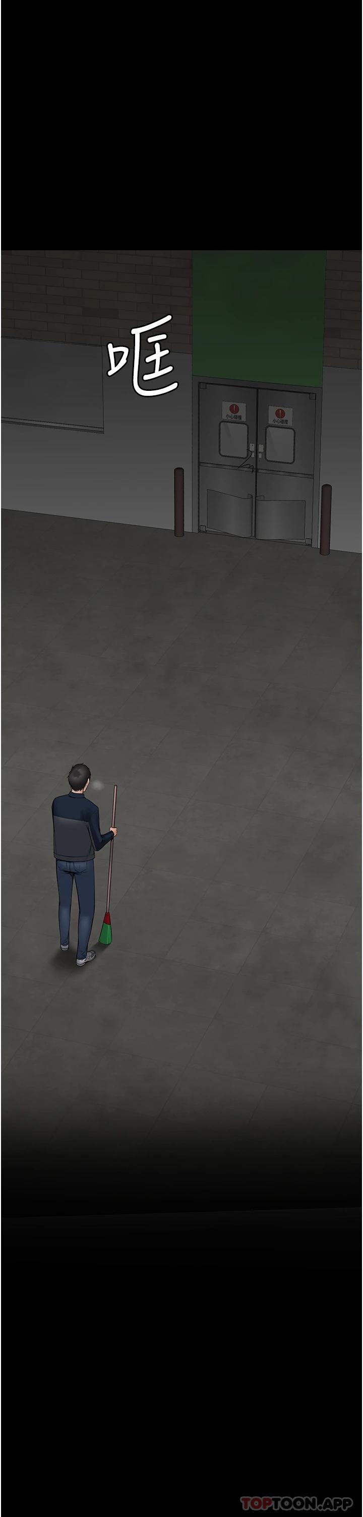 [韩国漫画] PUA完全攻略 - 韩国漫画 剧情,御姐女王,高潮潮吹,熟女人妻,巨乳大奶#[78P]-35