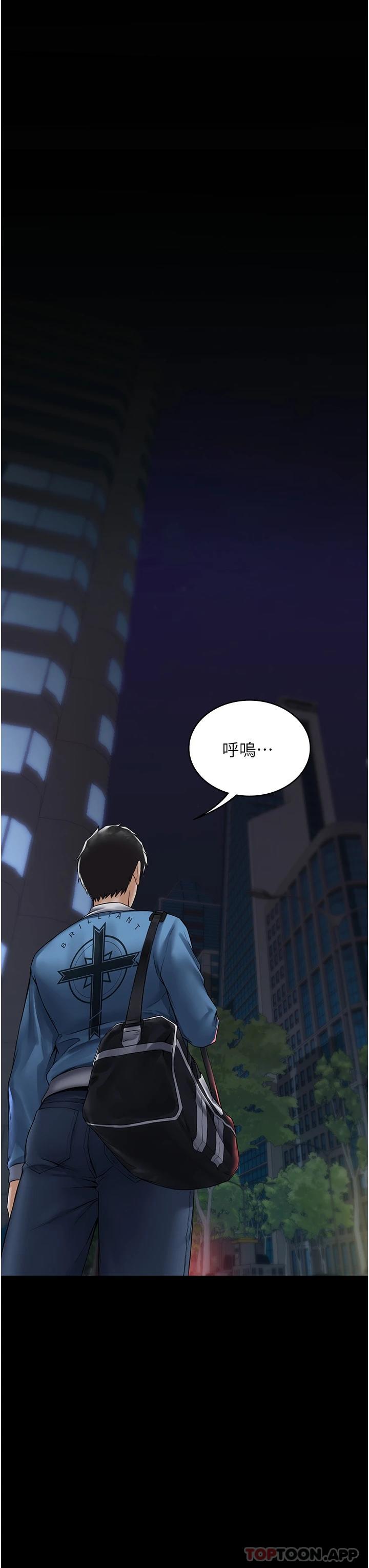 [韩国漫画] PUA完全攻略 - 韩国漫画 剧情,御姐女王,高潮潮吹,熟女人妻,巨乳大奶#[78P]-36