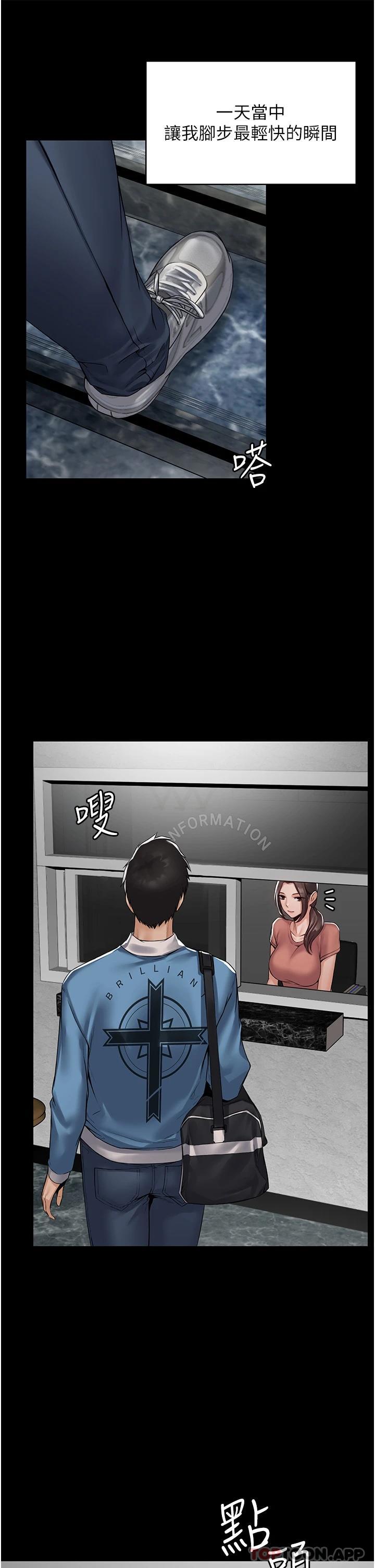 [韩国漫画] PUA完全攻略 - 韩国漫画 剧情,御姐女王,高潮潮吹,熟女人妻,巨乳大奶#[78P]-38