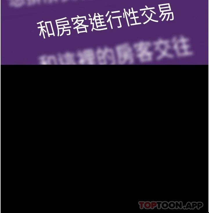 [韩国漫画] PUA完全攻略 - 韩国漫画 剧情,御姐女王,高潮潮吹,熟女人妻,巨乳大奶#[78P]-61