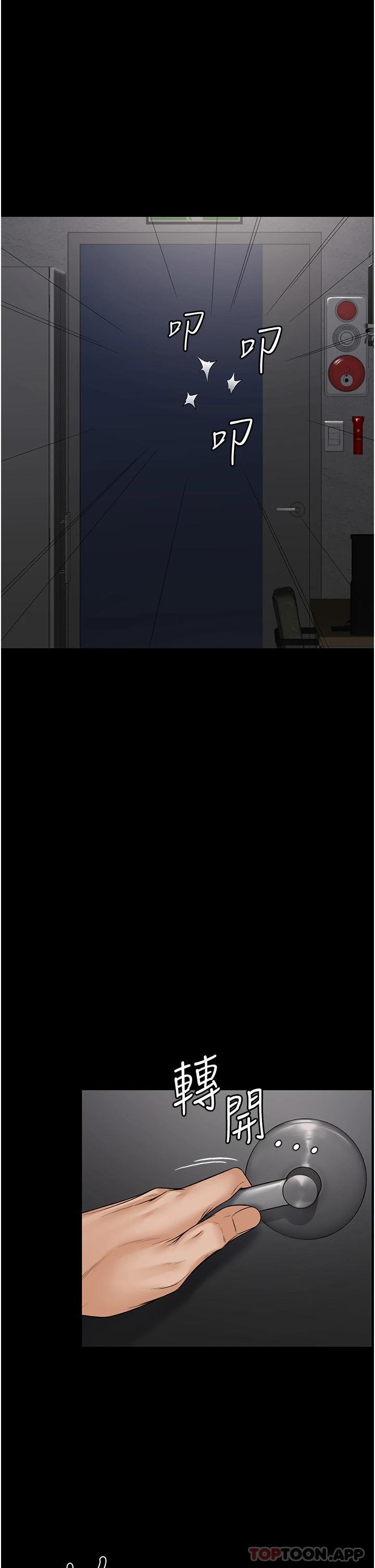 [韩国漫画] PUA完全攻略 - 韩国漫画 剧情,御姐女王,高潮潮吹,熟女人妻,巨乳大奶#[78P]-65