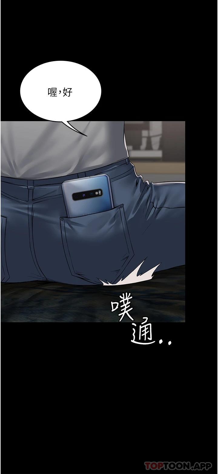 [韩国漫画] PUA完全攻略 - 韩国漫画 剧情,御姐女王,高潮潮吹,熟女人妻,巨乳大奶#[78P]-72