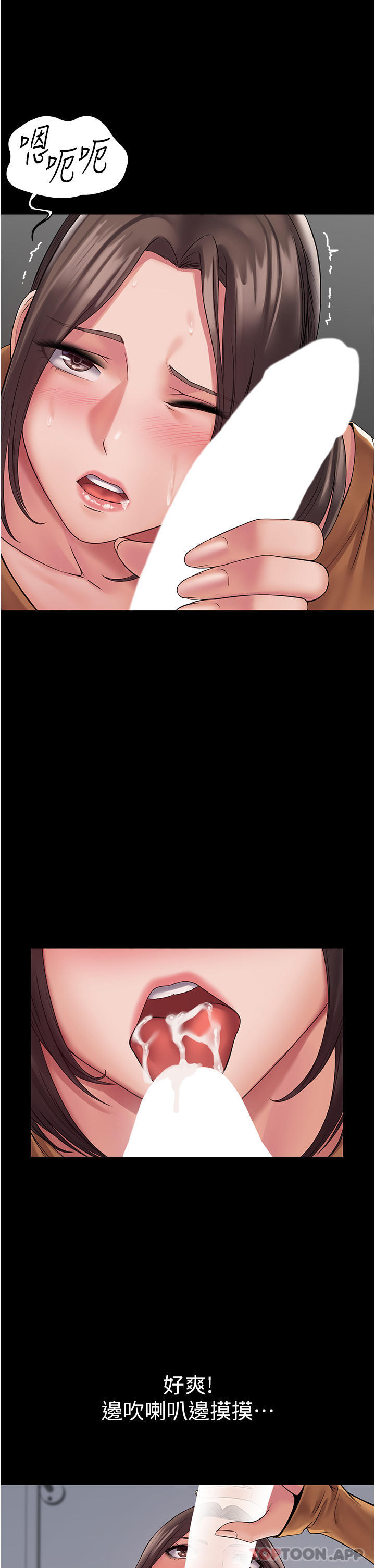 [韩国漫画] PUA完全攻略 - 韩国漫画 剧情,御姐女王,高潮潮吹,熟女人妻,巨乳大奶#[49P]-14