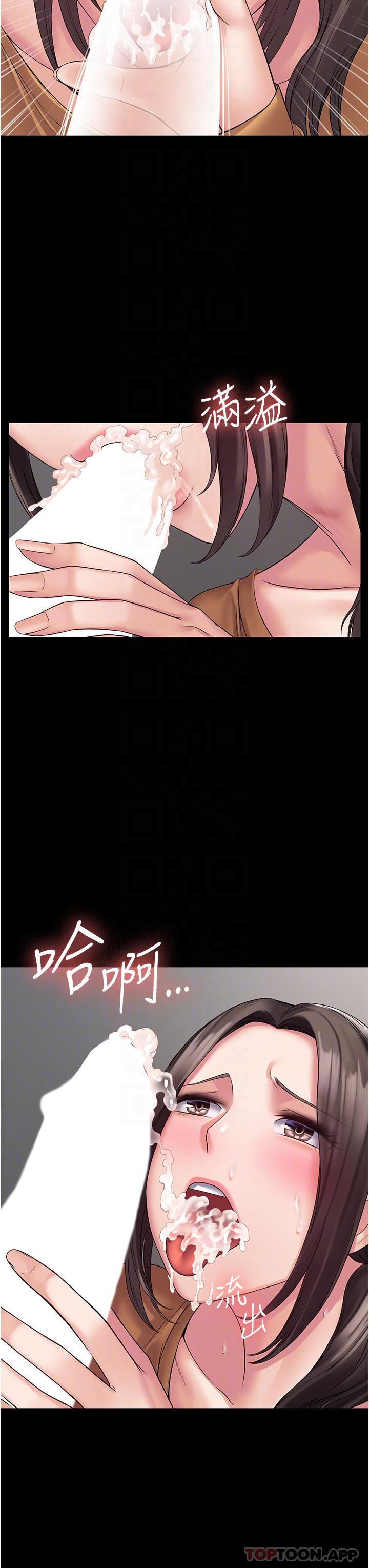 [韩国漫画] PUA完全攻略 - 韩国漫画 剧情,御姐女王,高潮潮吹,熟女人妻,巨乳大奶#[49P]-21