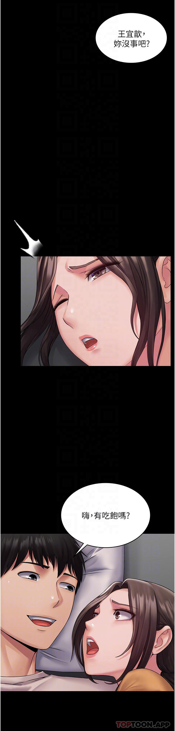 [韩国漫画] PUA完全攻略 - 韩国漫画 剧情,御姐女王,高潮潮吹,熟女人妻,巨乳大奶#[49P]-25