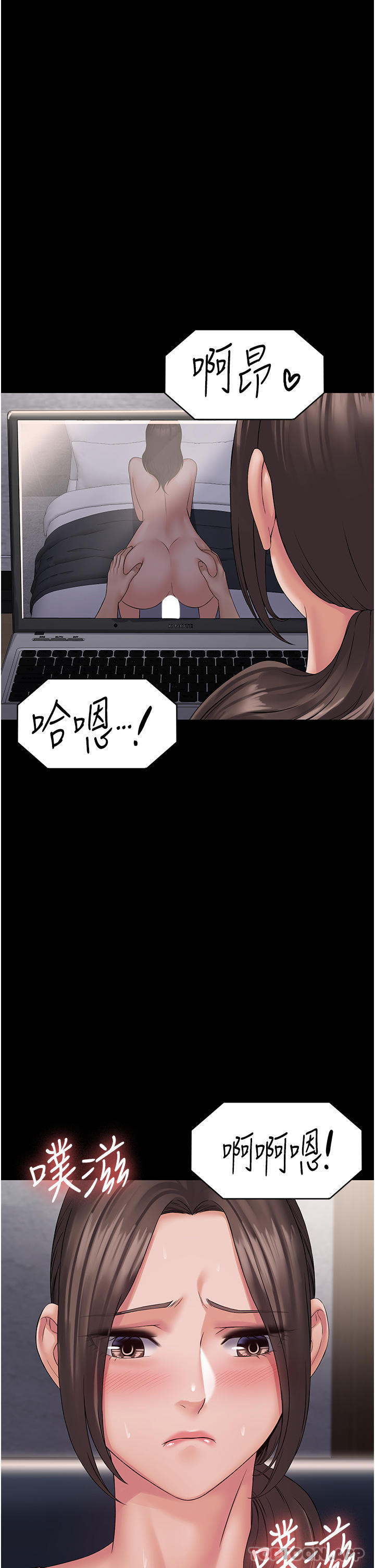 [韩国漫画] PUA完全攻略 - 韩国漫画 剧情,御姐女王,高潮潮吹,熟女人妻,巨乳大奶#[49P]-32