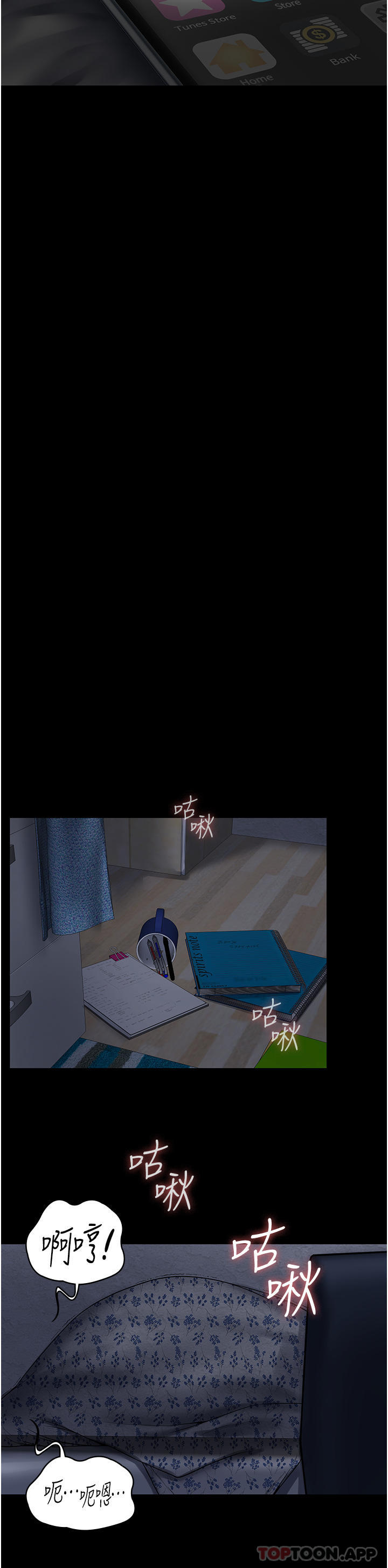 [韩国漫画] PUA完全攻略 - 韩国漫画 剧情,御姐女王,高潮潮吹,熟女人妻,巨乳大奶#[49P]-43