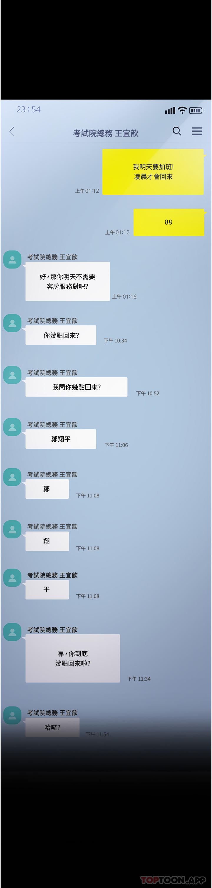 [韩国漫画] PUA完全攻略 - 韩国漫画 剧情,御姐女王,高潮潮吹,熟女人妻,巨乳大奶#[49P]-44