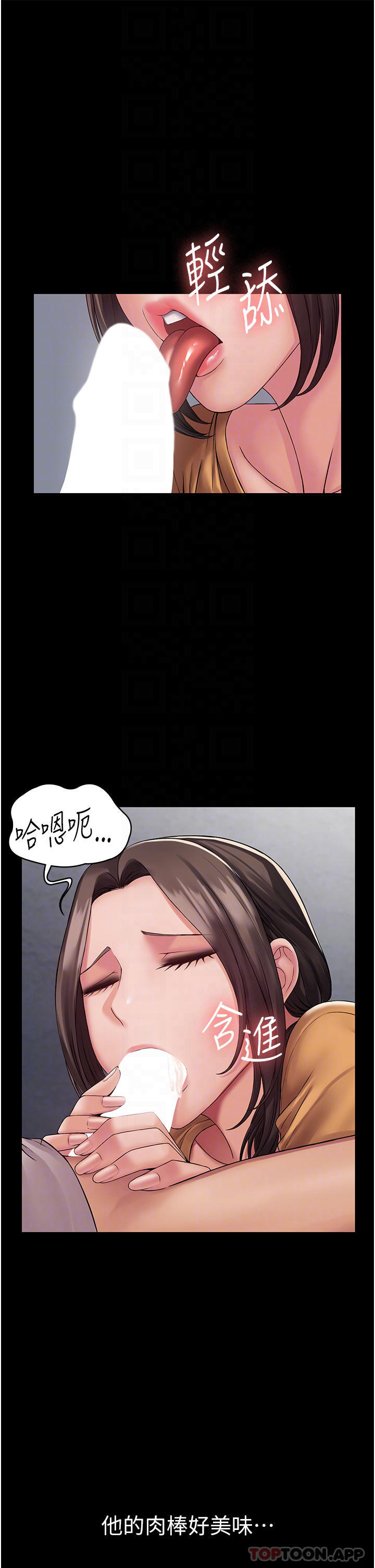 [韩国漫画] PUA完全攻略 - 韩国漫画 剧情,御姐女王,高潮潮吹,熟女人妻,巨乳大奶#[49P]-6