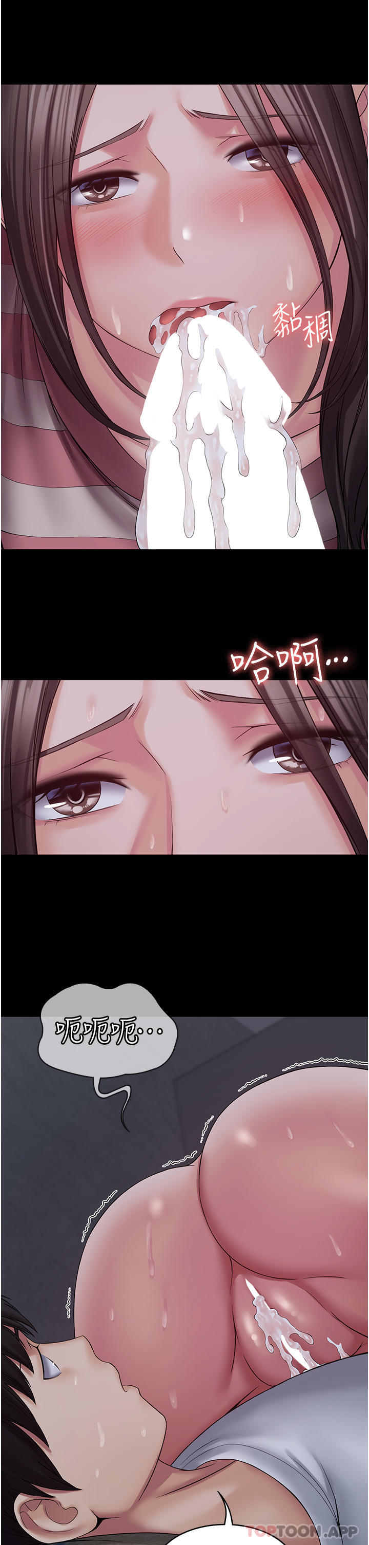 [韩国漫画] PUA完全攻略 - 韩国漫画 剧情,御姐女王,高潮潮吹,熟女人妻,巨乳大奶#[43P]-11