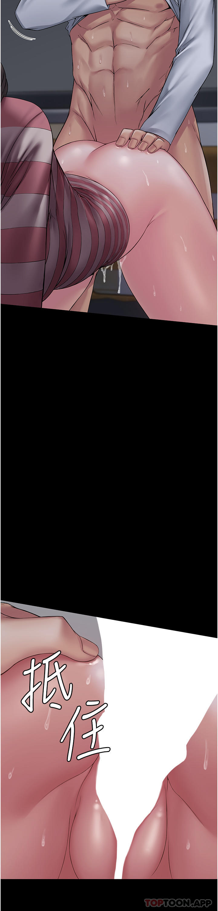 [韩国漫画] PUA完全攻略 - 韩国漫画 剧情,御姐女王,高潮潮吹,熟女人妻,巨乳大奶#[43P]-15