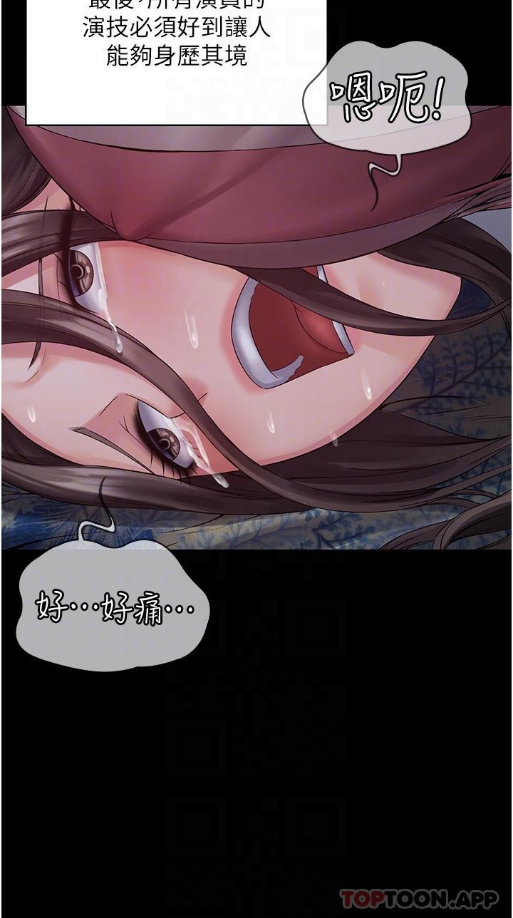 [韩国漫画] PUA完全攻略 - 韩国漫画 剧情,御姐女王,高潮潮吹,熟女人妻,巨乳大奶#[43P]-25