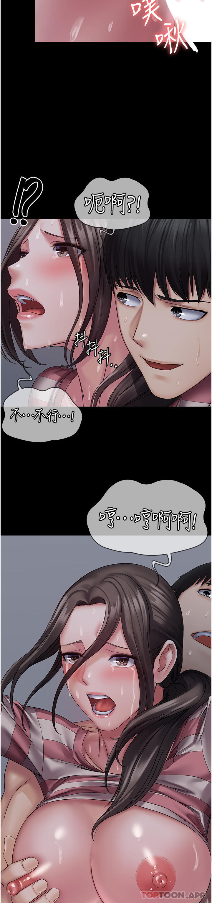 [韩国漫画] PUA完全攻略 - 韩国漫画 剧情,御姐女王,高潮潮吹,熟女人妻,巨乳大奶#[43P]-28