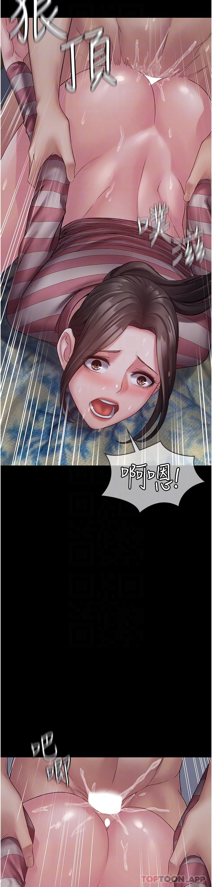 [韩国漫画] PUA完全攻略 - 韩国漫画 剧情,御姐女王,高潮潮吹,熟女人妻,巨乳大奶#[43P]-33