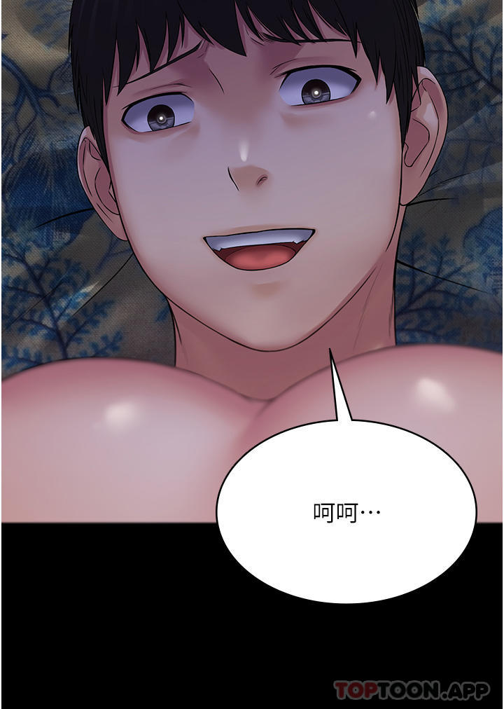 [韩国漫画] PUA完全攻略 - 韩国漫画 剧情,御姐女王,高潮潮吹,熟女人妻,巨乳大奶#[43P]-4