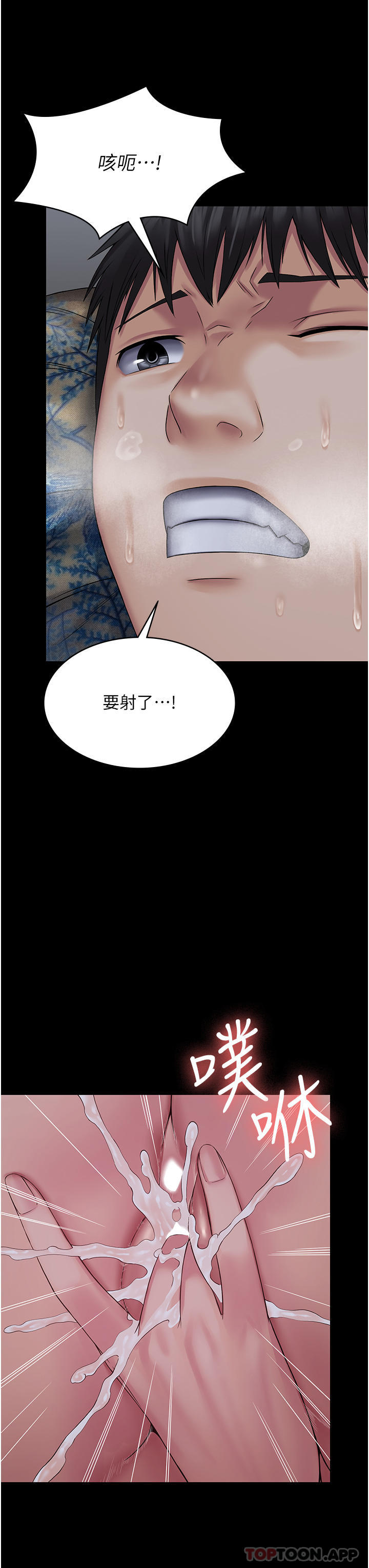 [韩国漫画] PUA完全攻略 - 韩国漫画 剧情,御姐女王,高潮潮吹,熟女人妻,巨乳大奶#[43P]-8