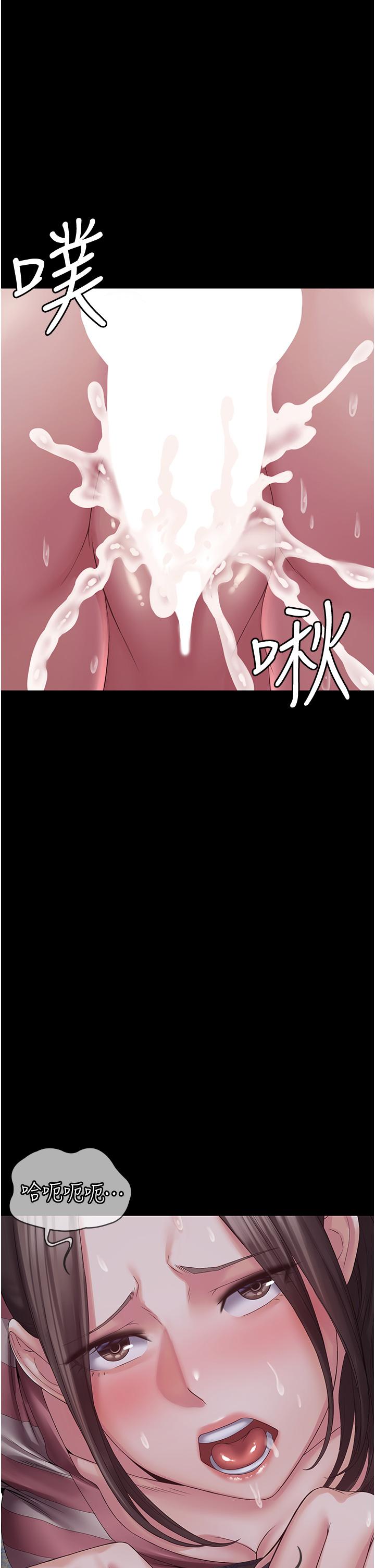 [韩国漫画] PUA完全攻略 - 韩国漫画 剧情,御姐女王,高潮潮吹,熟女人妻,巨乳大奶#[45P]-1