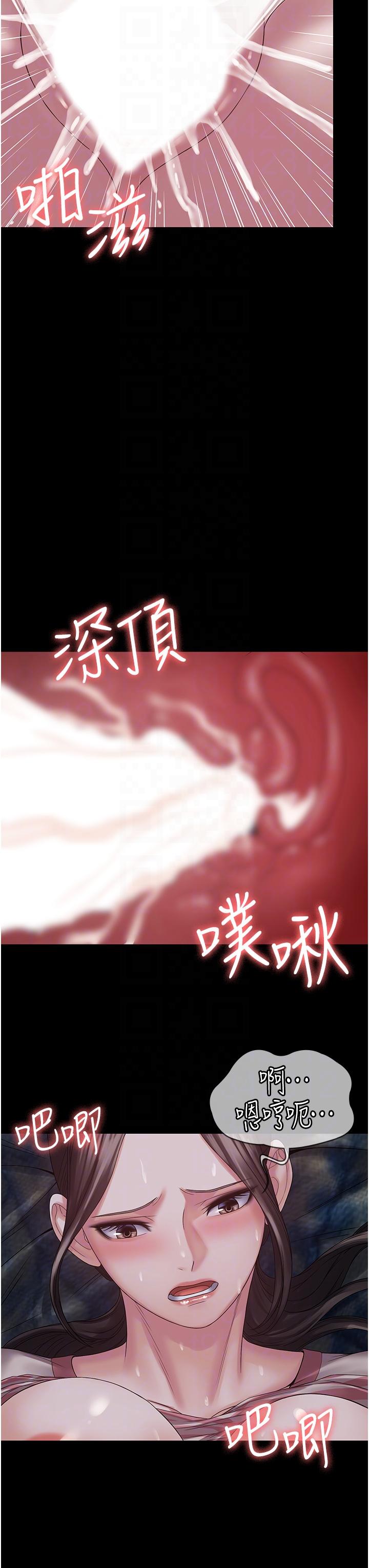 [韩国漫画] PUA完全攻略 - 韩国漫画 剧情,御姐女王,高潮潮吹,熟女人妻,巨乳大奶#[45P]-22
