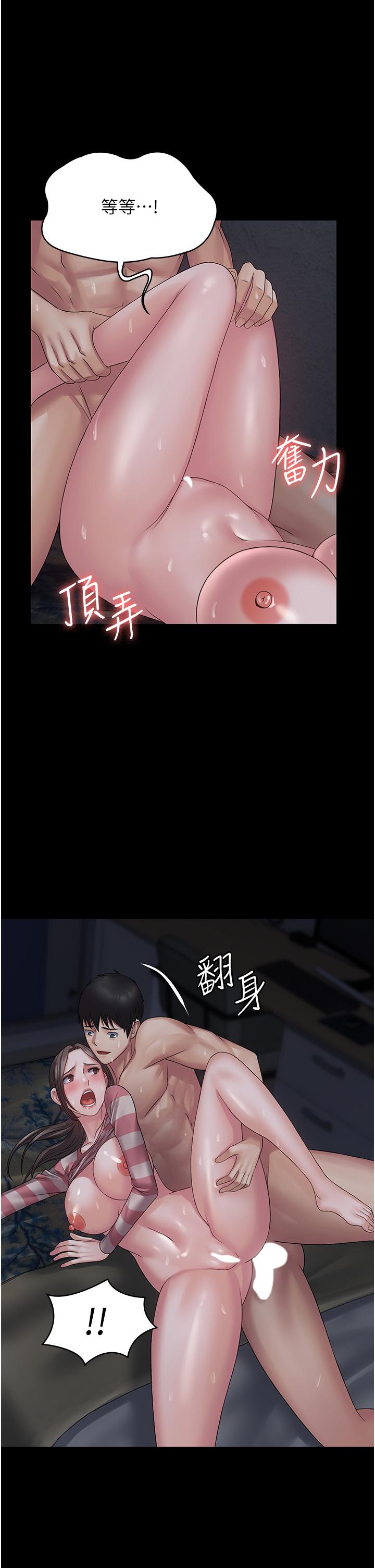 [韩国漫画] PUA完全攻略 - 韩国漫画 剧情,御姐女王,高潮潮吹,熟女人妻,巨乳大奶#[45P]-23