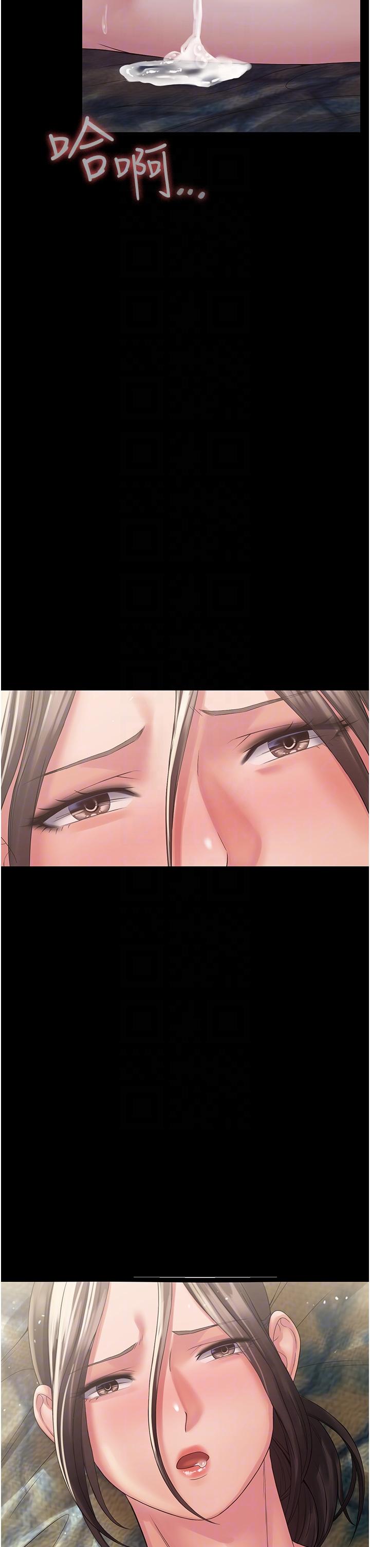 [韩国漫画] PUA完全攻略 - 韩国漫画 剧情,御姐女王,高潮潮吹,熟女人妻,巨乳大奶#[45P]-28