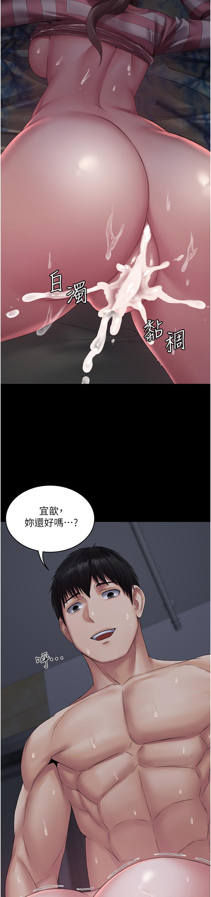 [韩国漫画] PUA完全攻略 - 韩国漫画 剧情,御姐女王,高潮潮吹,熟女人妻,巨乳大奶#[45P]-3