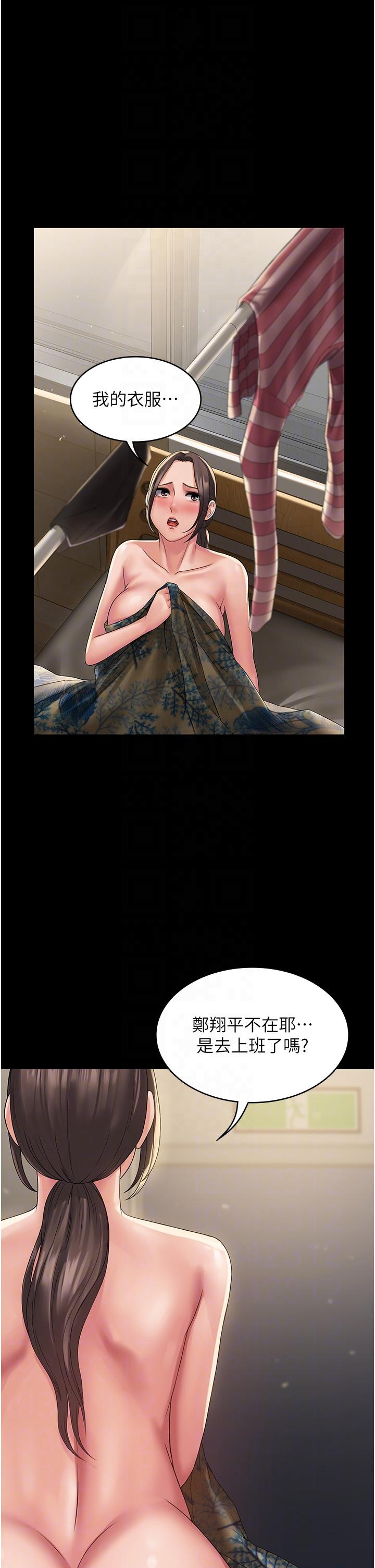 [韩国漫画] PUA完全攻略 - 韩国漫画 剧情,御姐女王,高潮潮吹,熟女人妻,巨乳大奶#[45P]-30