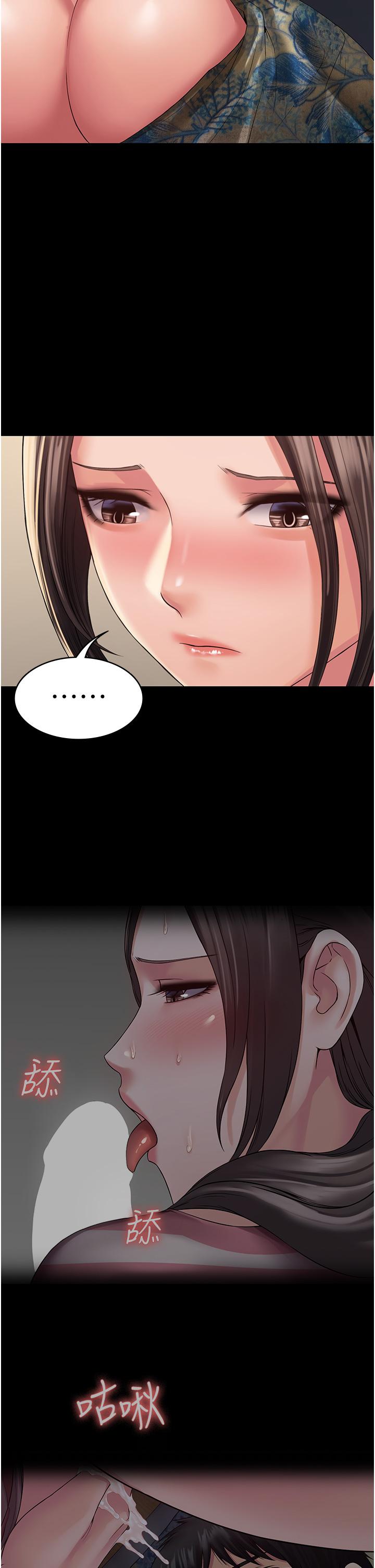 [韩国漫画] PUA完全攻略 - 韩国漫画 剧情,御姐女王,高潮潮吹,熟女人妻,巨乳大奶#[45P]-31