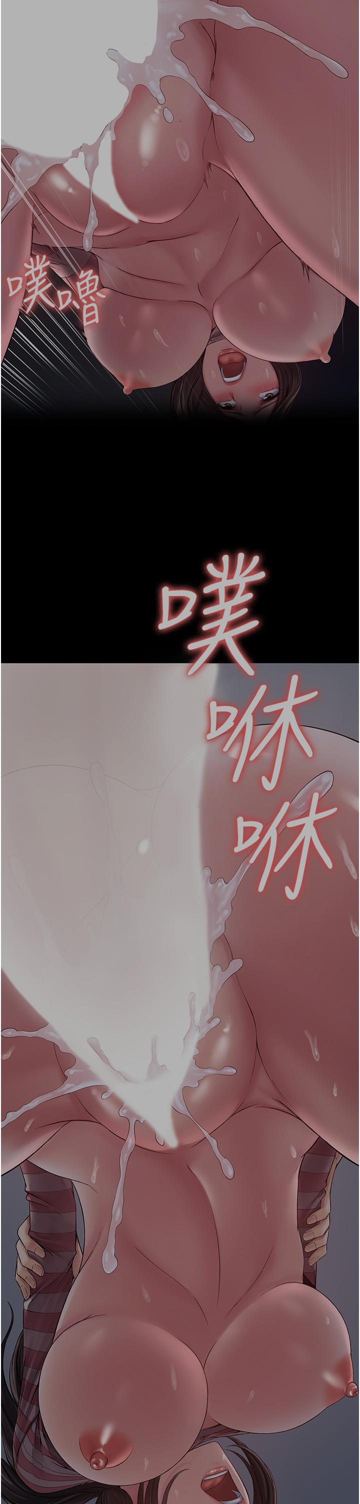 [韩国漫画] PUA完全攻略 - 韩国漫画 剧情,御姐女王,高潮潮吹,熟女人妻,巨乳大奶#[45P]-33