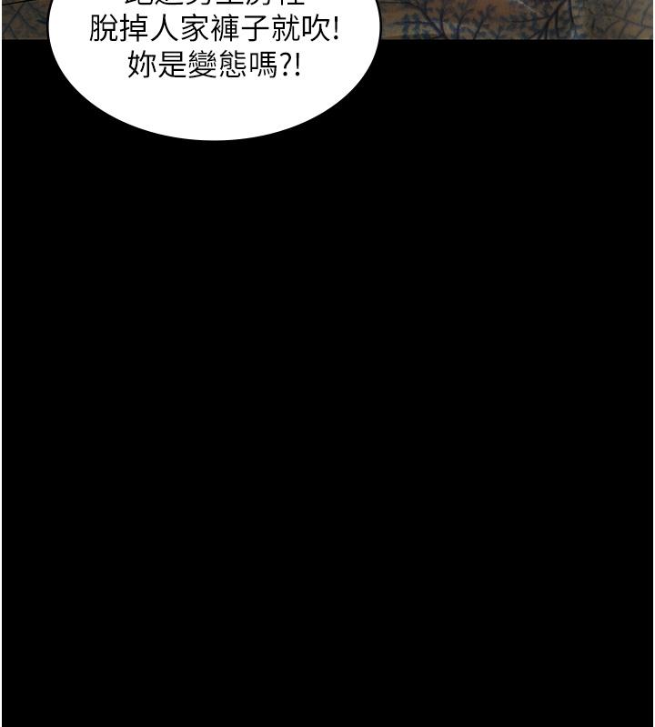 [韩国漫画] PUA完全攻略 - 韩国漫画 剧情,御姐女王,高潮潮吹,熟女人妻,巨乳大奶#[45P]-35