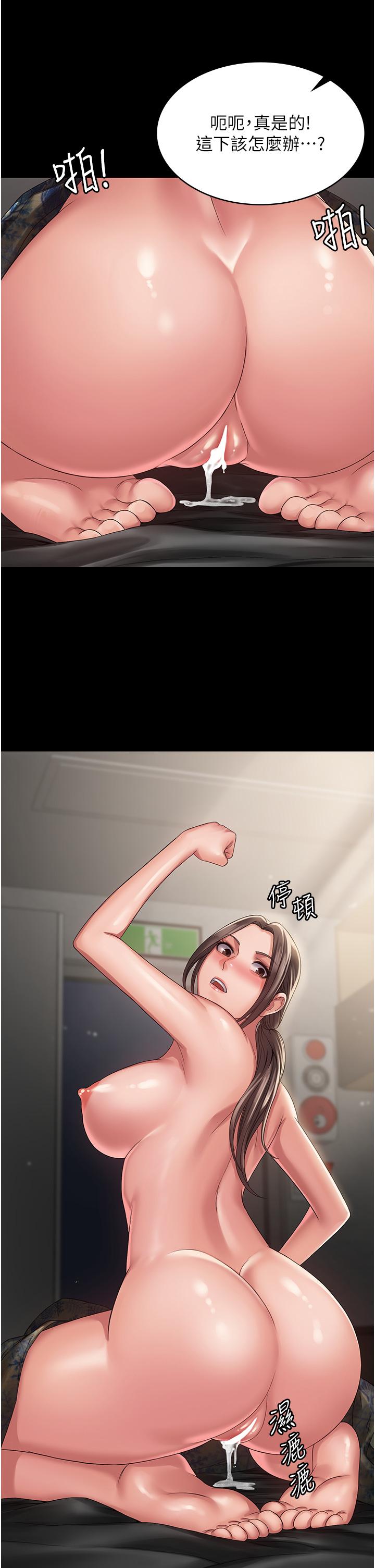 [韩国漫画] PUA完全攻略 - 韩国漫画 剧情,御姐女王,高潮潮吹,熟女人妻,巨乳大奶#[45P]-36