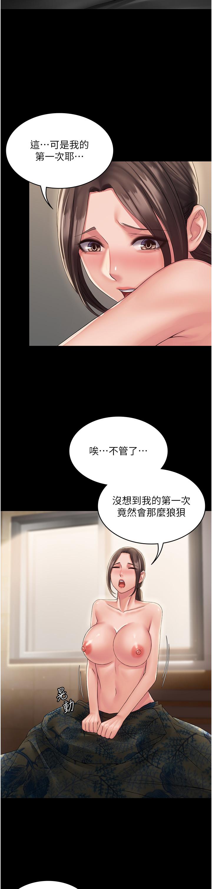 [韩国漫画] PUA完全攻略 - 韩国漫画 剧情,御姐女王,高潮潮吹,熟女人妻,巨乳大奶#[45P]-37