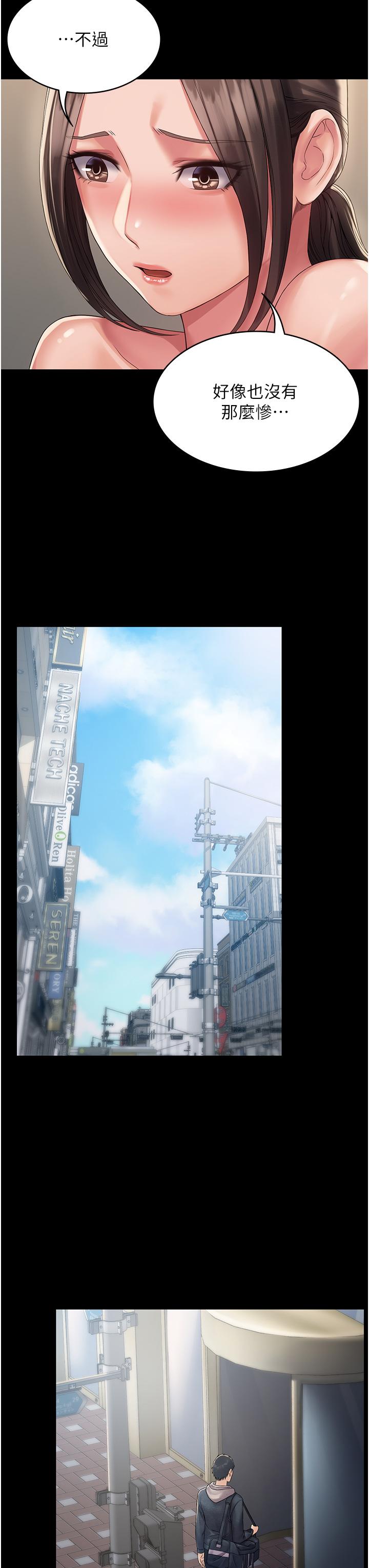 [韩国漫画] PUA完全攻略 - 韩国漫画 剧情,御姐女王,高潮潮吹,熟女人妻,巨乳大奶#[45P]-38