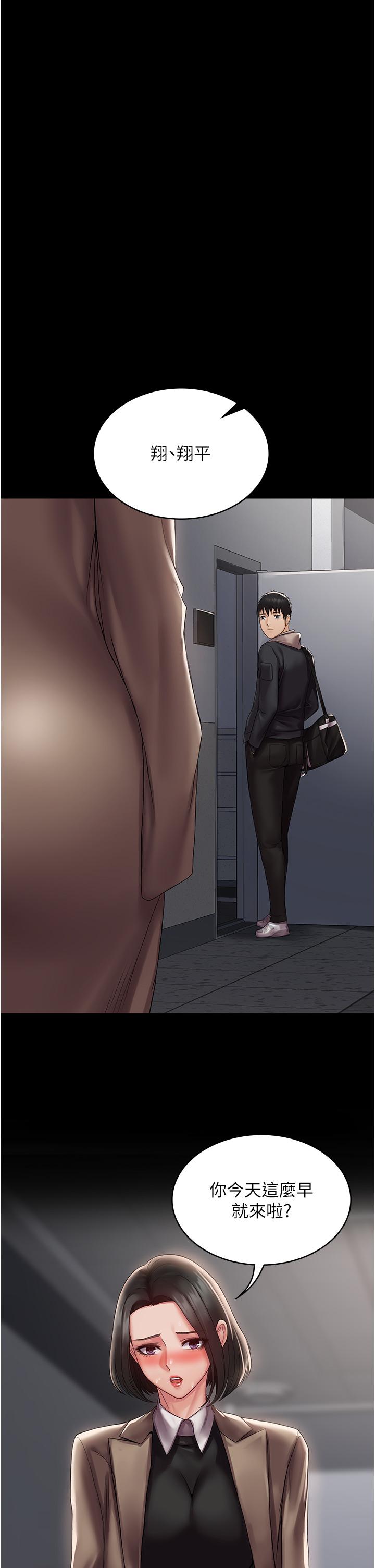 [韩国漫画] PUA完全攻略 - 韩国漫画 剧情,御姐女王,高潮潮吹,熟女人妻,巨乳大奶#[45P]-42