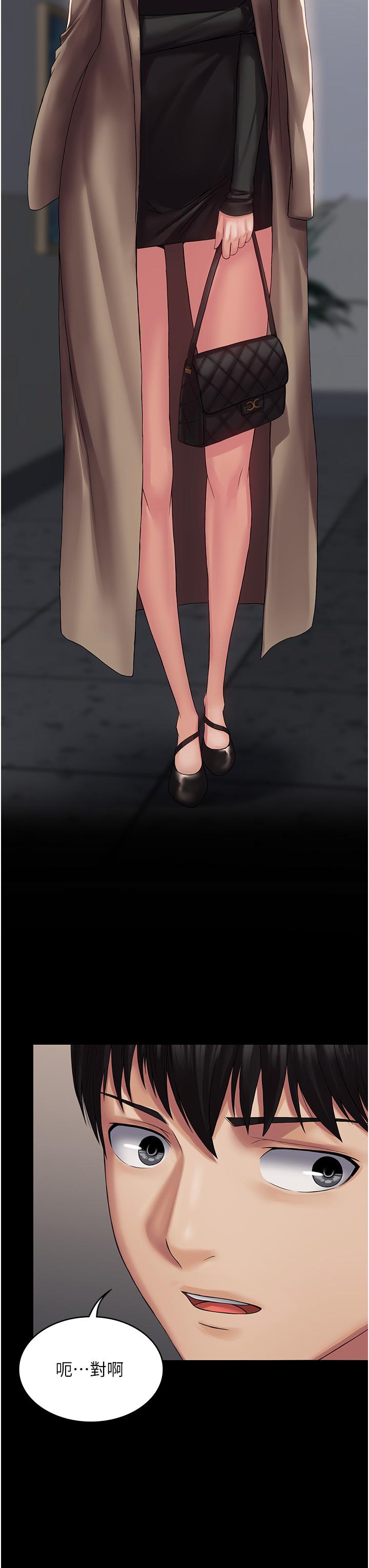 [韩国漫画] PUA完全攻略 - 韩国漫画 剧情,御姐女王,高潮潮吹,熟女人妻,巨乳大奶#[45P]-43