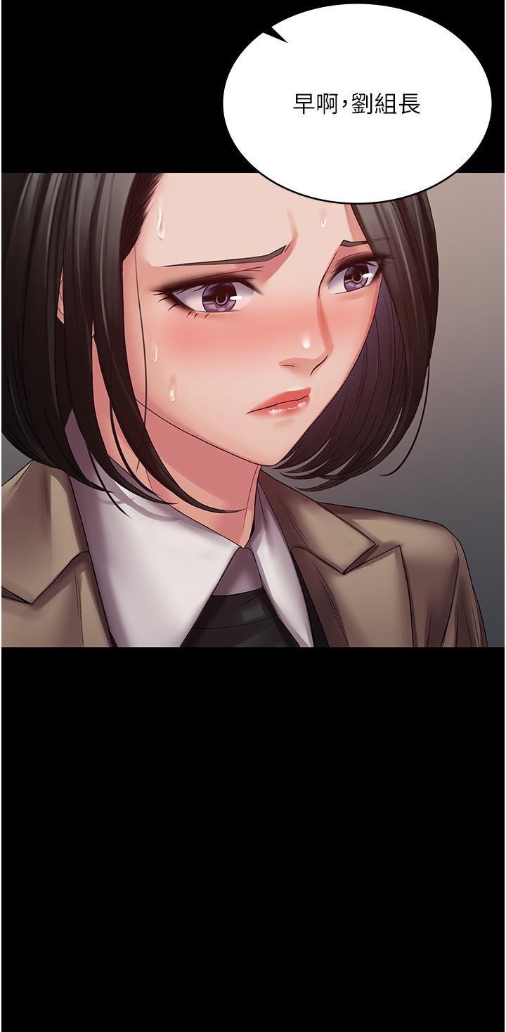 [韩国漫画] PUA完全攻略 - 韩国漫画 剧情,御姐女王,高潮潮吹,熟女人妻,巨乳大奶#[45P]-44